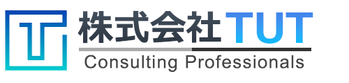 TUTコンサル